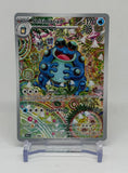 2025 Pokemon TCG Black Bolt Seismitoad 105/086 Illustration Rare - EJ Cards