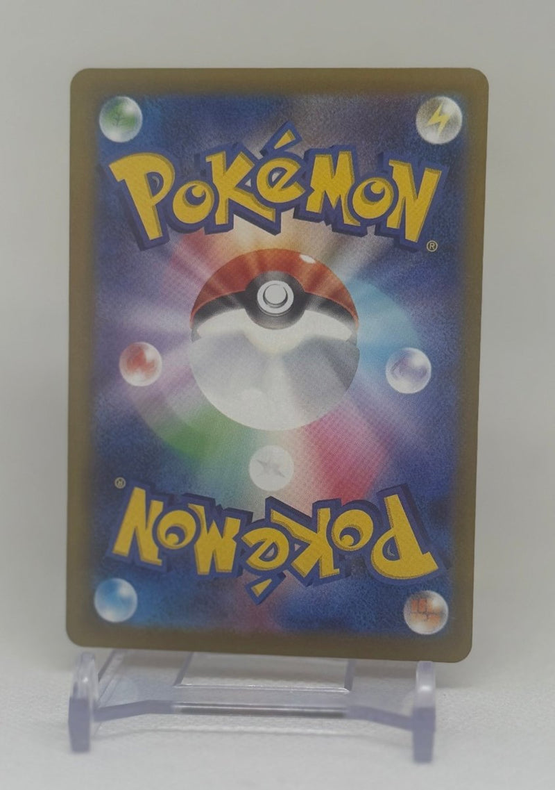 2026 Pokemon Japanese Ninja Spinner Greninja ex GOLD 120/083 Special Art Rare - EJ Cards