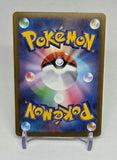 2026 Pokemon Japanese Storm Emerald Mega Rayquaza Ex #095/076 - EJ Cards
