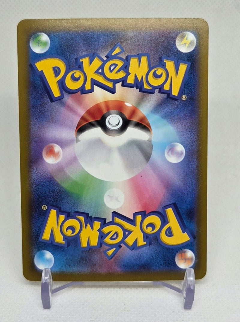 2026 Pokemon Japanese Storm Emerald Mega Rayquaza Ex #113/076 - EJ Cards
