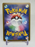 2026 Pokemon Japanese Storm Emerald Mega Rayquaza Ex #113/076 - EJ Cards