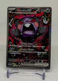 2026 Pokemon TCG Black Pitch Morpeko ex 117/084 Special Illustration Rare - EJ Cards