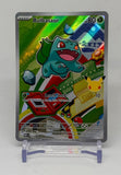 2026 Pokemon TCG First Partners 30th Anniversary Bulbasaur 037 Black Star Promo - EJ Cards