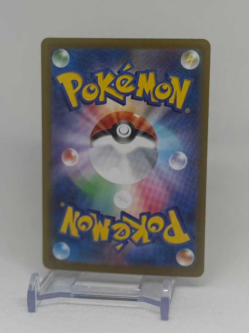 2026 Pokemon TCG Nhill Zero Rosa’s Encouragement 115/080 Special Art Rare - EJ Cards
