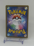2026 Pokemon TCG Nhill Zero Rosa’s Encouragement 115/080 Special Art Rare - EJ Cards