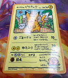 1998 Pokemon Japanese Vending Ooyama's Pikachu Series III #25 (LP)