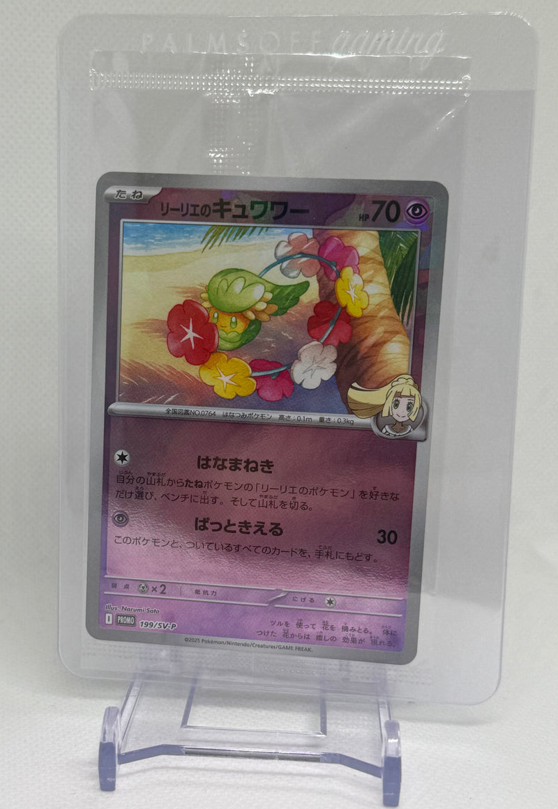 Pokemon Japanese Collection File Lillie's Comfey #199 SV-P Promo (Sealed)