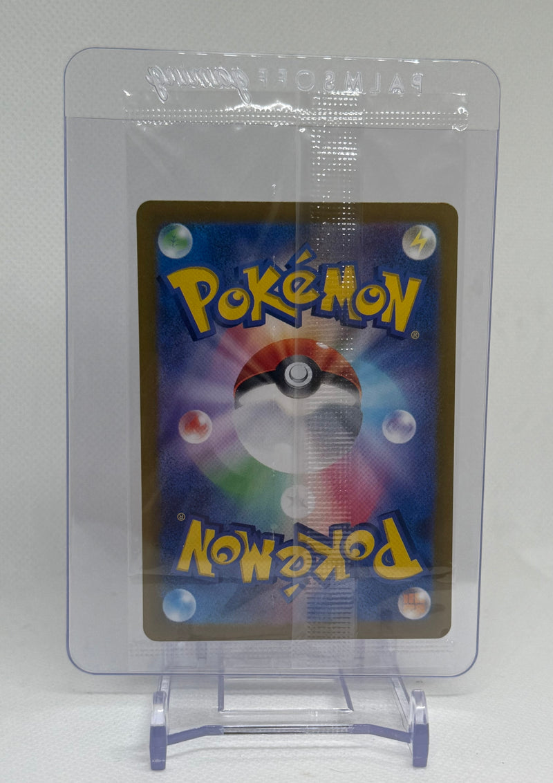 Pokemon Japanese Collection File Lillie's Comfey #199 SV-P Promo (Sealed)