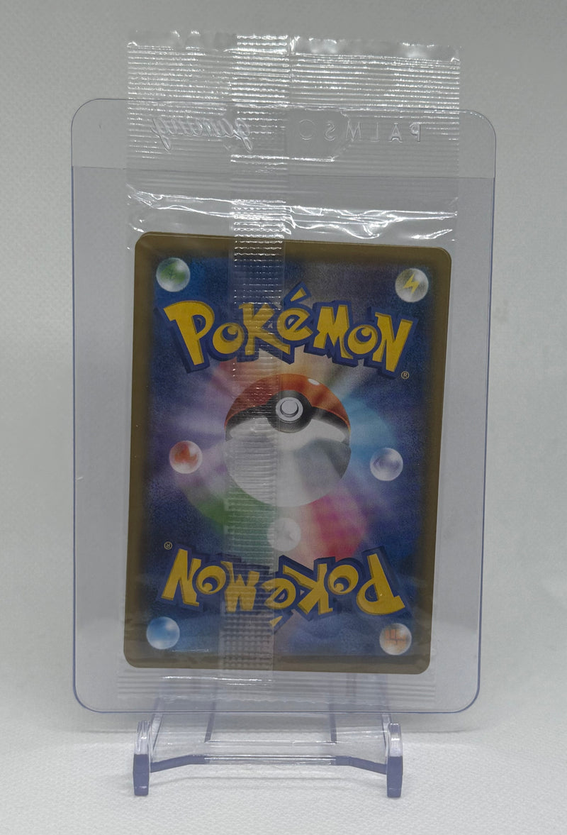 2019 Pokemon Japanese Melmetal Metal Set Meltan #284 SM-P Promo (Sealed)