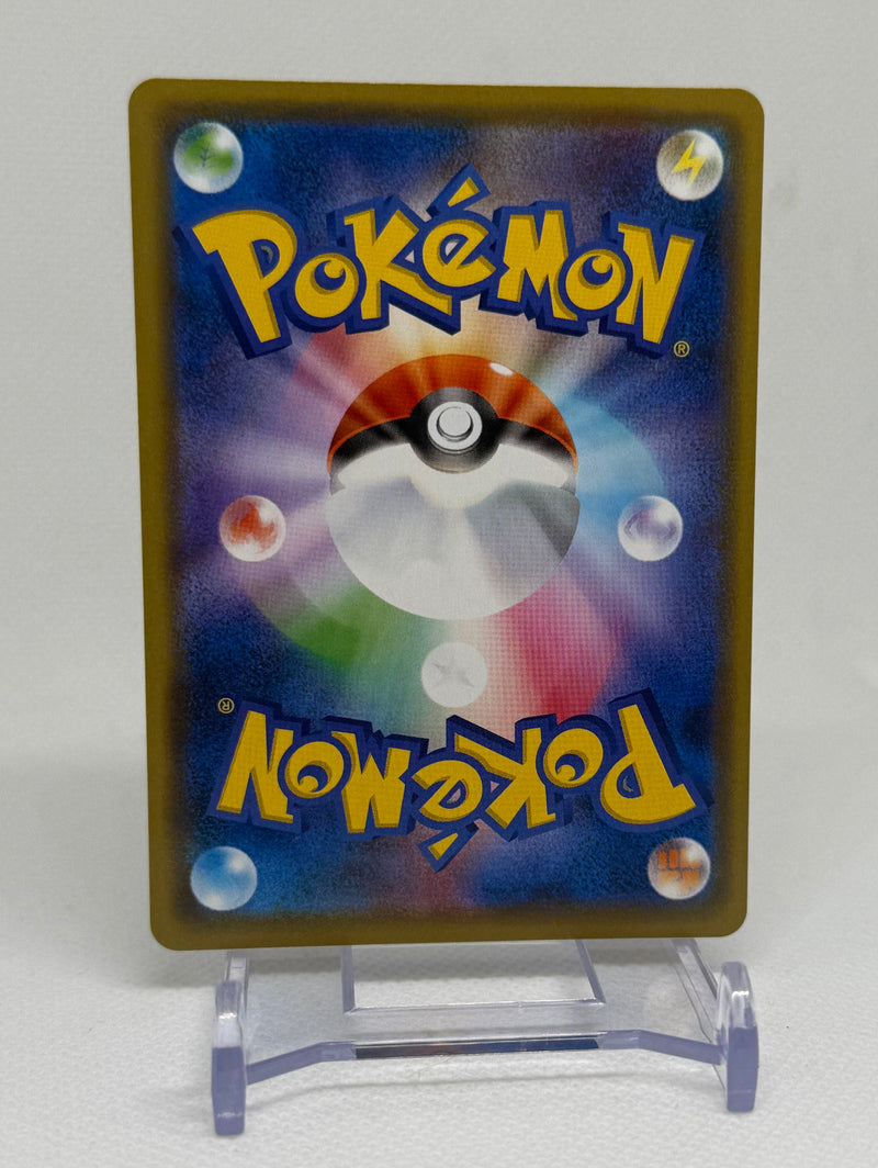 2020 Pokemon Japanese Trainer Card Collection Marnie #140 S-P Promo