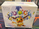 Pokemon TCG: Scarlet & Violet: Prismatic Evolutions Elite Trainer Box