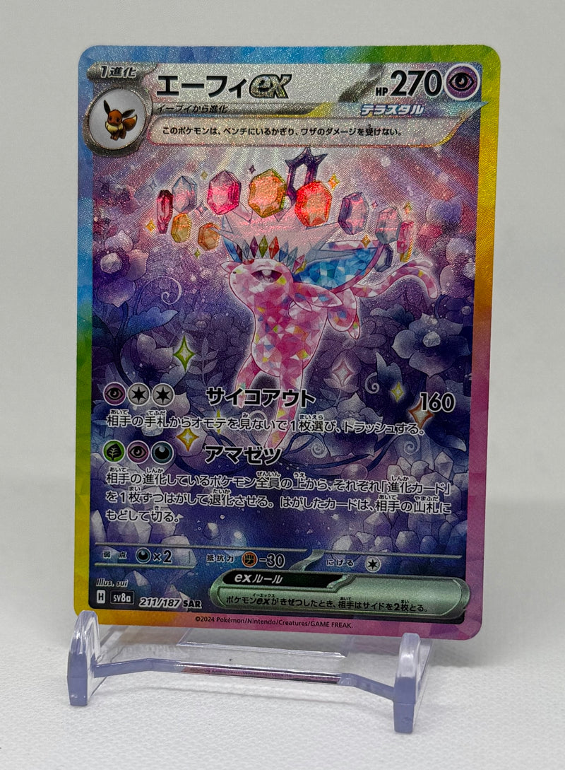 Espeon Special Art Rare #211/187 Terastal Festival Japanese