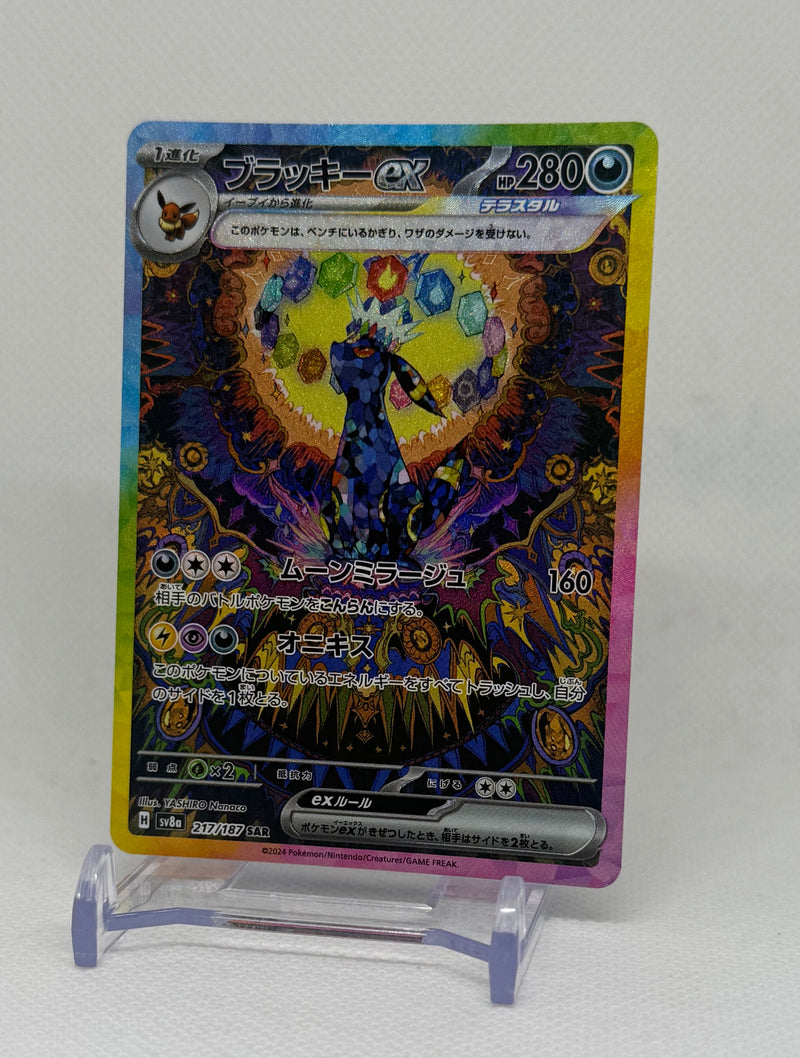 2024 Pokemon TCG Terastal Festival Umbreon ex #217/187 Special Art Rare