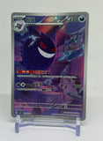 2025 Pokemon Simplified Chinese Gem Vol 3 Gengar 0307/07