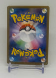 2025 Pokemon Japanese Battle Partners Lillie's Clefairy Special Art Rare #126/100
