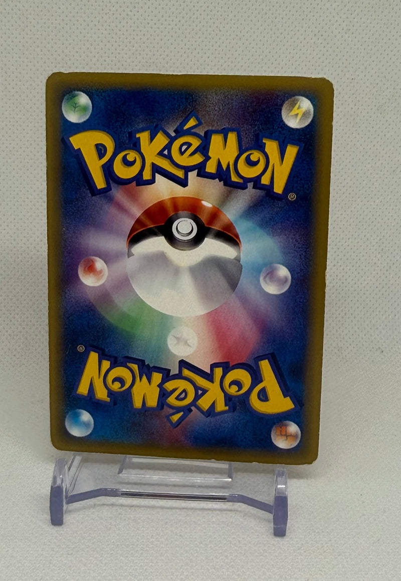 2002 Pokemon Japanese Split Earth E-Series Starmie #045/088 (MP/HP)