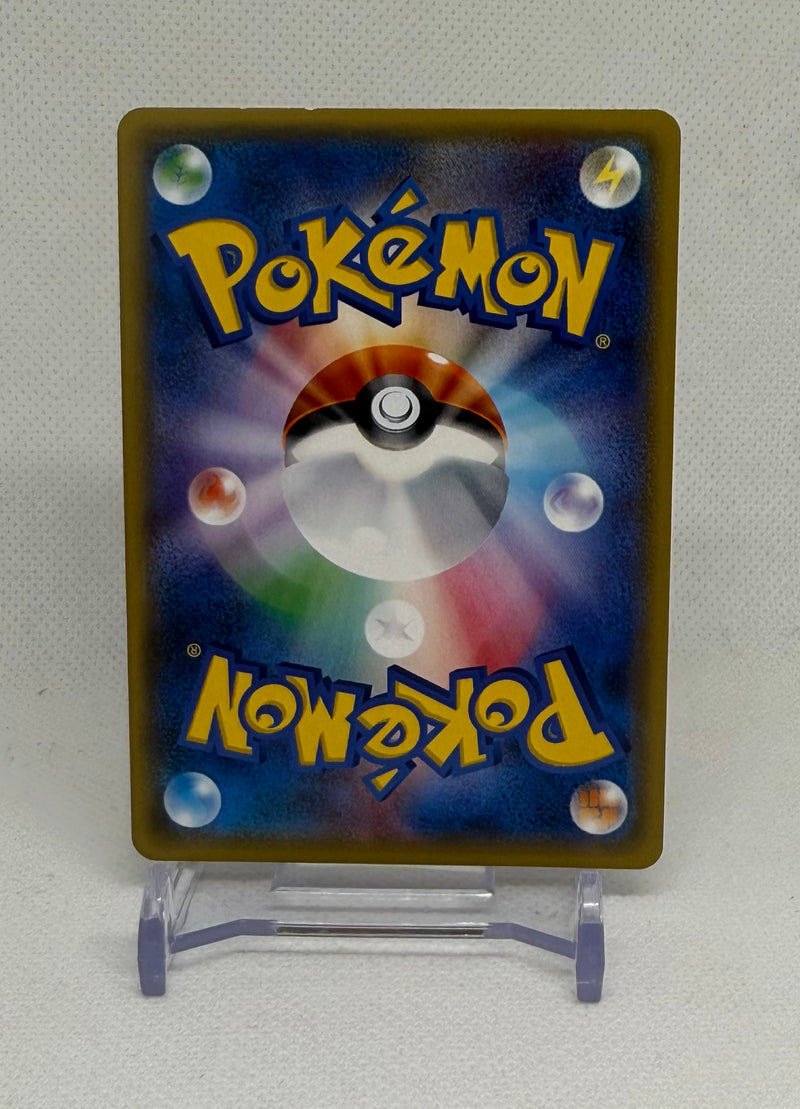 2017 Pokemon Japanese To Have Seen Battle Rainbow Charizard GX #052/051 (LP)