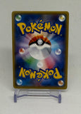 2017 Pokemon Japanese To Have Seen Battle Rainbow Charizard GX #052/051 (LP)