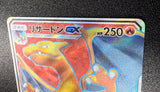 2017 Pokemon Japanese To Have Seen Battle Rainbow Charizard GX #052/051 (LP)