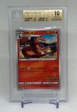 2020 Pokemon Center Charizard Grand Prix Promo #143/S-P Japanese Exclusive BGS 10