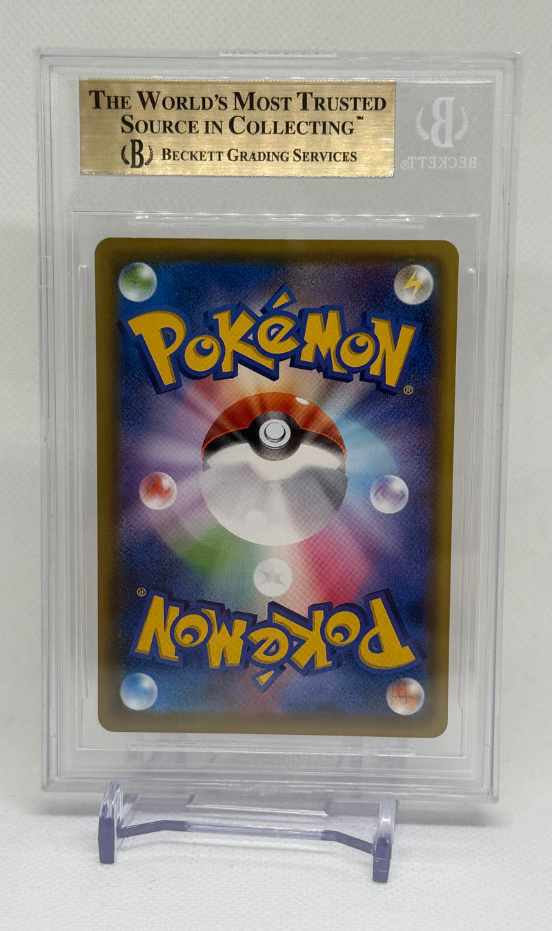 2020 Pokemon Center Charizard Grand Prix Promo #143/S-P Japanese Exclusive BGS 10