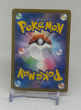 2025 Pokemon Japanese Mega Dream Mega Dragonite ex #246/193 Special Art Rare
