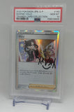 2020 Pokemon Japanese Trainer Card Collection Marnie Holo #140/S-P PSA 10