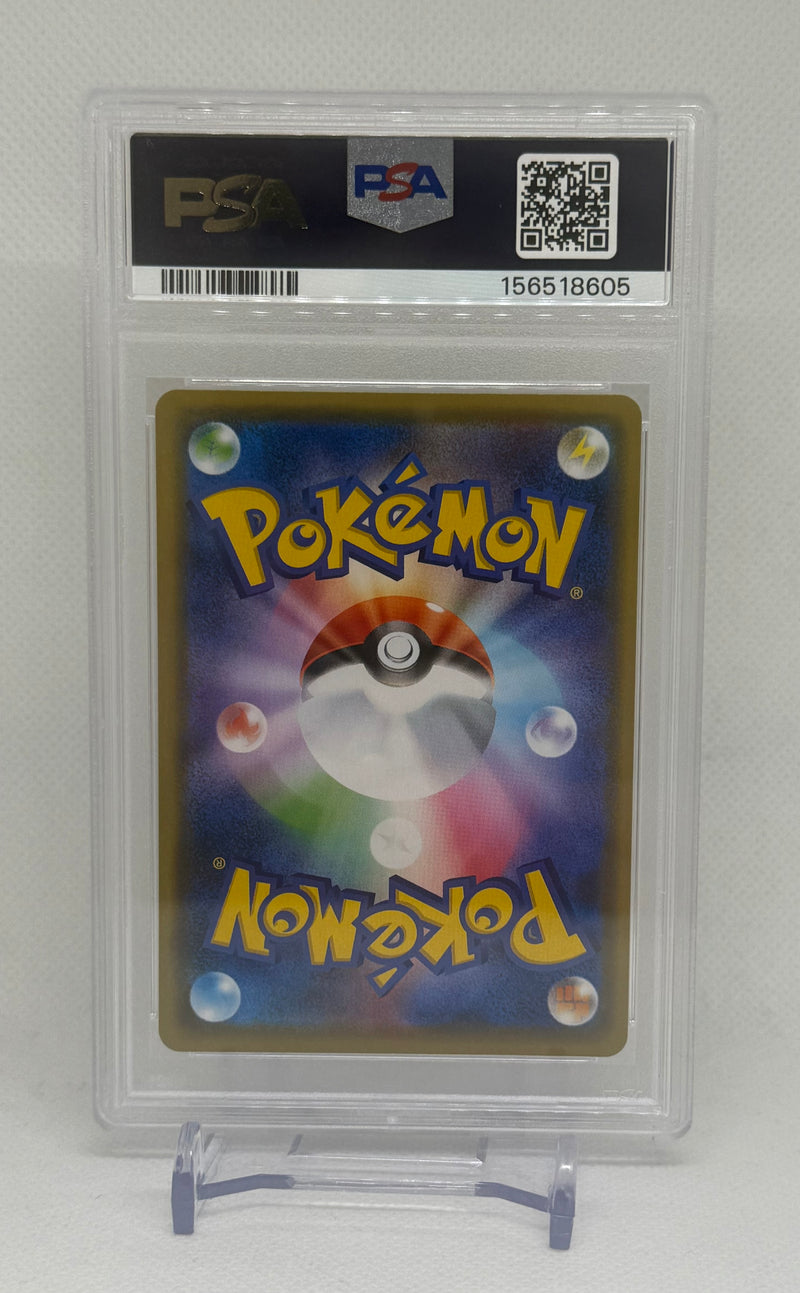 2020 Pokemon Japanese Trainer Card Collection Marnie Holo #140/S-P PSA 10