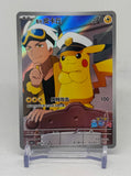 2025 Pokemon TCG Chinese Gem Vol 1 Captain Pikachu #CBB1 CS 0709/09
