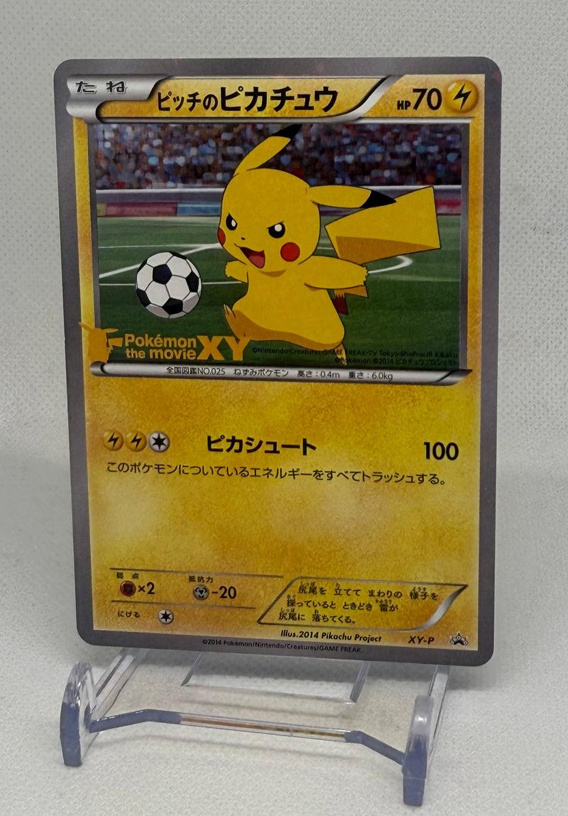 2014 Pitch's Pikachu Pokemon the Movie XY Promo #XY-P (LP)