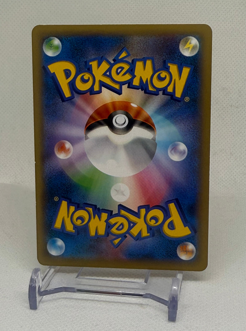 2014 Pitch's Pikachu Pokemon the Movie XY Promo #XY-P (LP)