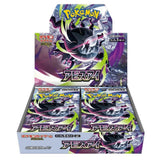 Abyss Eye Booster Box - Pokemon Japanese