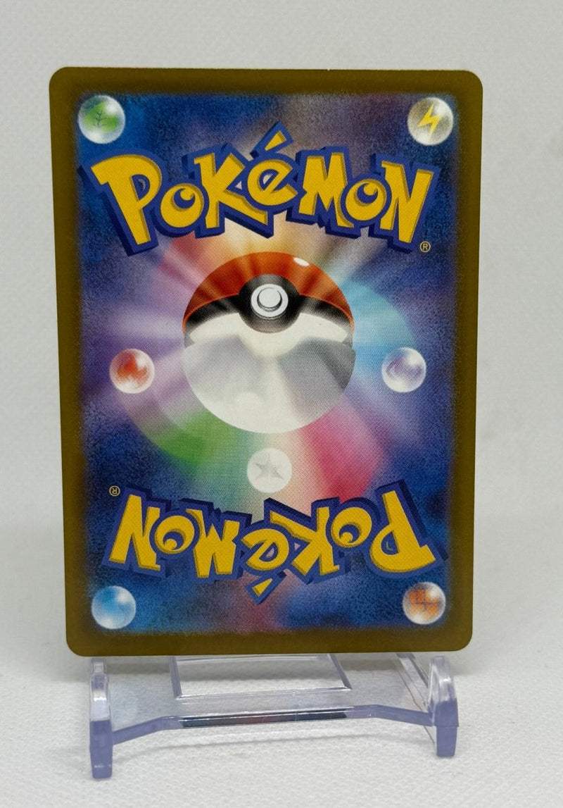 Mega Hawlucha Ex 229/193 Mega Art Mega Dream M2A Japanese - EJ Cards