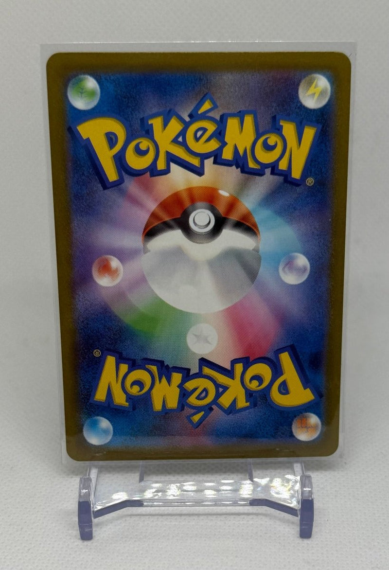 Mega Lucario Ex 228/193 MA Mega Dream M2A Japanese - EJ Cards