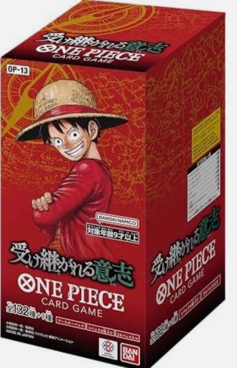 One Piece Card Game - Carrying On His Will OP - 13 Booster Box [Japanese] - EJ Cards