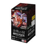One Piece Card Game - The Time of Battle OP-16 [Japanese]