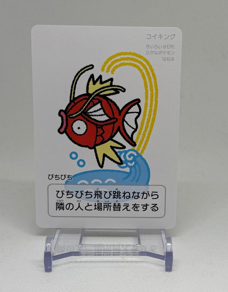 Pokemon Center Taruka Pokemon Game Cards Magikarp - EJ Cards