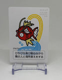 Pokemon Center Taruka Pokemon Game Cards Magikarp - EJ Cards