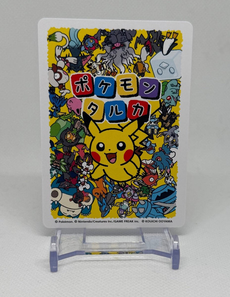 Pokemon Center Taruka Pokemon Game Cards Magikarp - EJ Cards