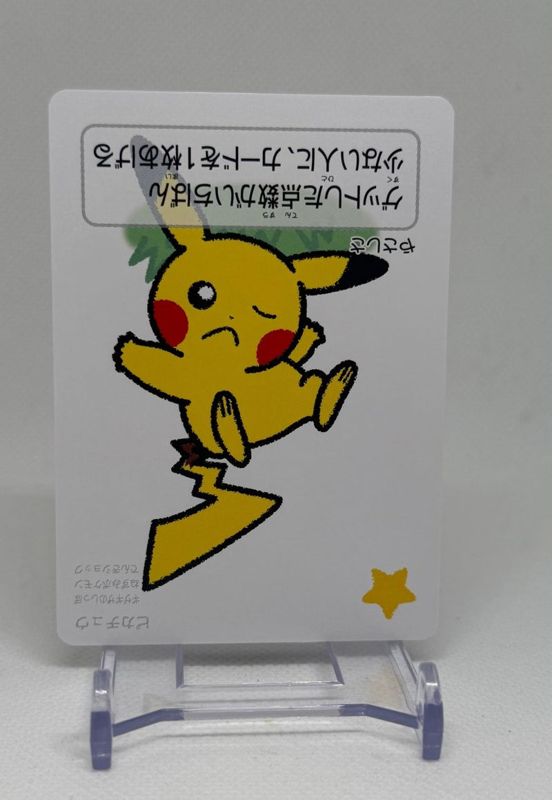Pokemon Center Taruka Pokemon Game Cards Pikachu - EJ Cards