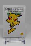 Pokemon Center Taruka Pokemon Game Cards Pikachu