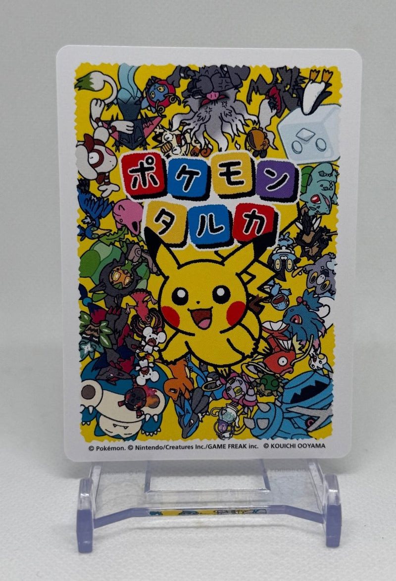 Pokemon Center Taruka Pokemon Game Cards Pikachu - EJ Cards