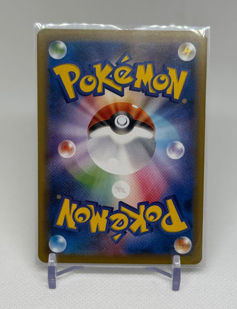 pokemon japanese card back Pokemon Japanese Mega Dreams Black Belt's Training #220/193 Secret Rar – EJ Cards