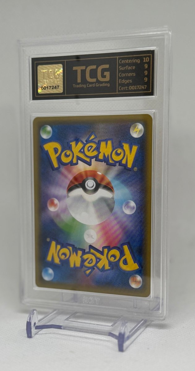 Pokemon Japanese Charizard Illustration Grand Prix 143/S - P Promo TCG 9 - EJ Cards