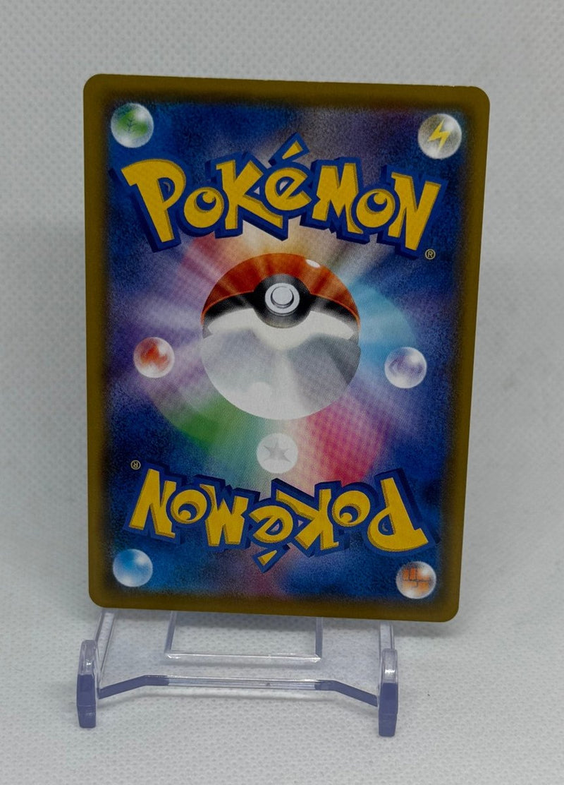 Pokemon Japanese Double Blaze Honchkrow GX 102/095 Super Rare - EJ Cards