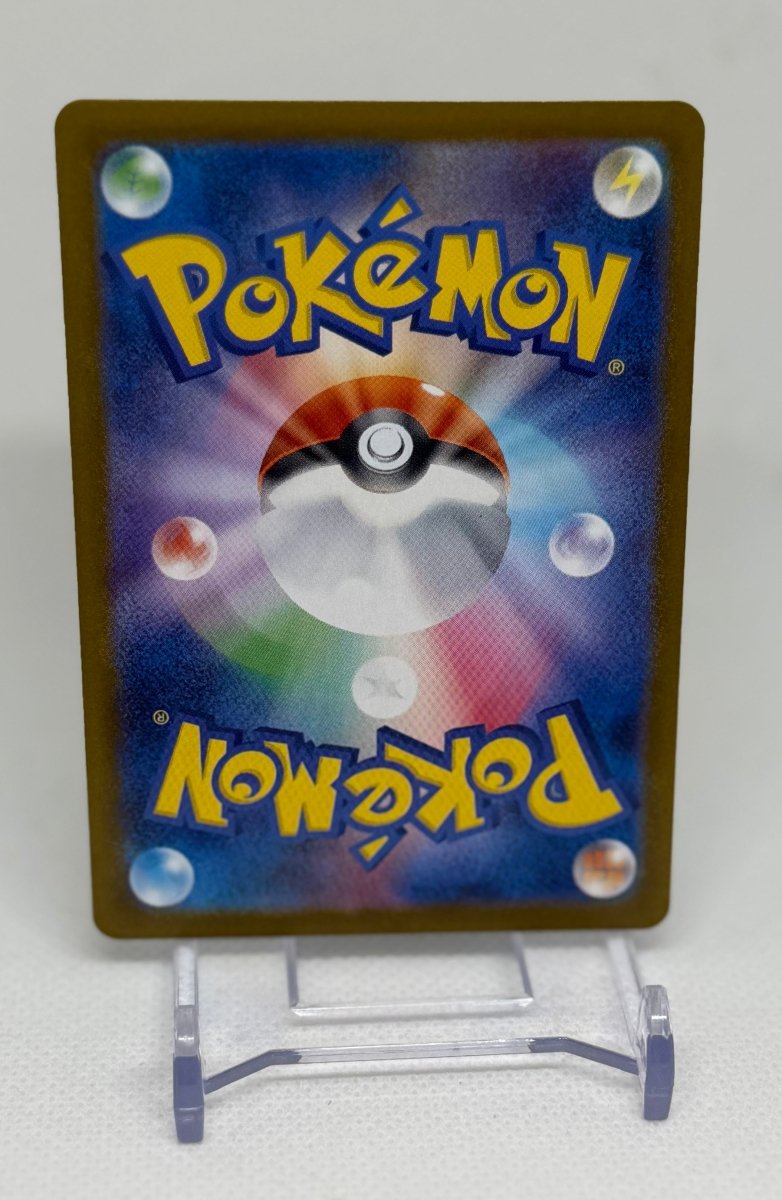 Pokemon Japanese Glory of Team Rocket Clamperl 102/098 sv10 Art Rare - EJ Cards