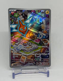 Pokemon Japanese Heat Wave Arena Rotom #074/063 sv9a Art Rare