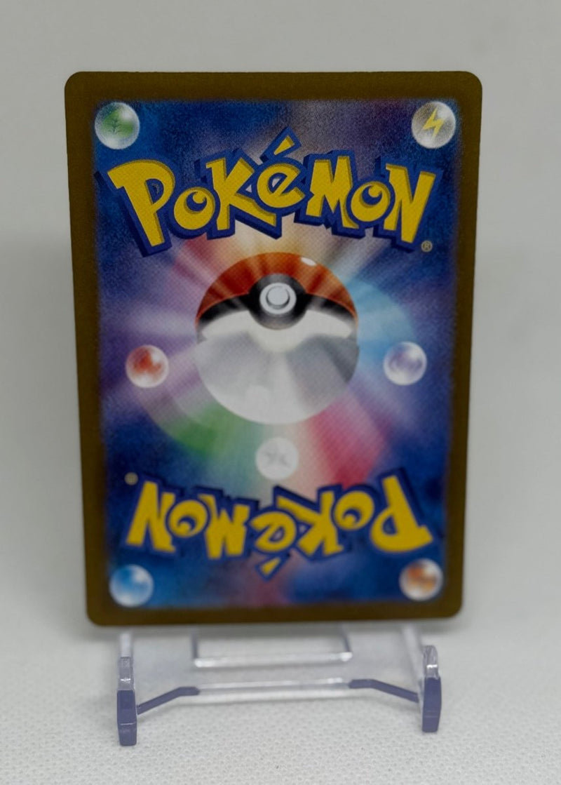 Pokemon Japanese Mask of Change Teal Mask Ogerpon 125/101 sv6 Special Art Rare - EJ Cards