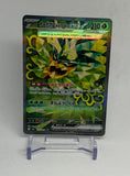 Pokemon Japanese Mask of Change Teal Mask Ogerpon #125/101 sv6 Special Art Rare