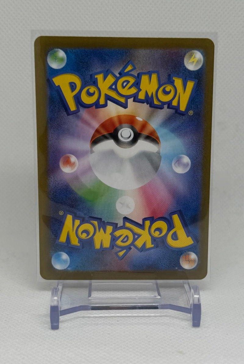 Pokemon Japanese Mega Brave Lillie's Determination 086/063 Super Rare - EJ Cards